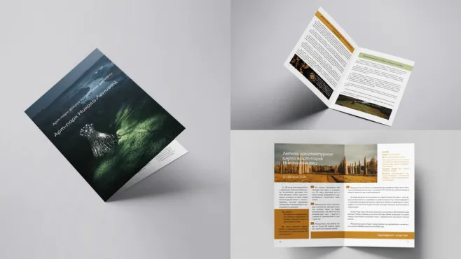 Графический дизайн – работы студентов - 43