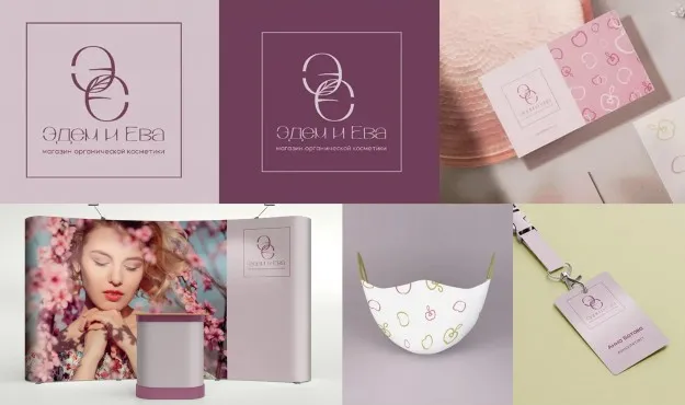 Профессиональная переподготовка по графическому дизайну – работы студентов - 38