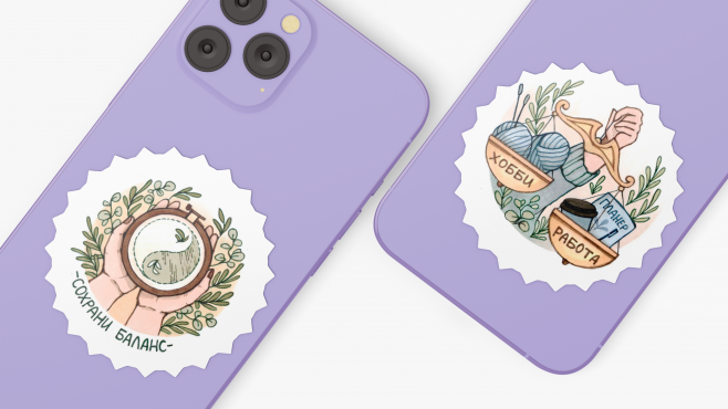 Профессиональная переподготовка по графическому дизайну – работы студентов - 12