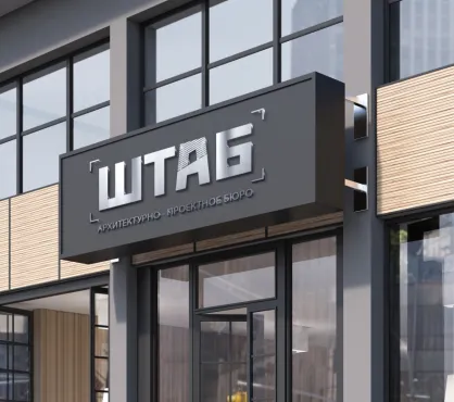 Профессиональная переподготовка по графическому дизайну – работы студентов - 6