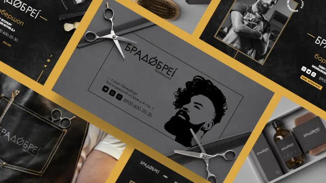 Профессиональная переподготовка по графическому дизайну – работы студентов - 60