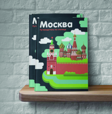 Профессиональная переподготовка по графическому дизайну – работы студентов - 53