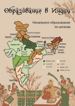 Профессиональная переподготовка по графическому дизайну – работы студентов - 56