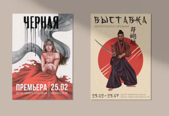 Профессиональная переподготовка по графическому дизайну – работы студентов - 62